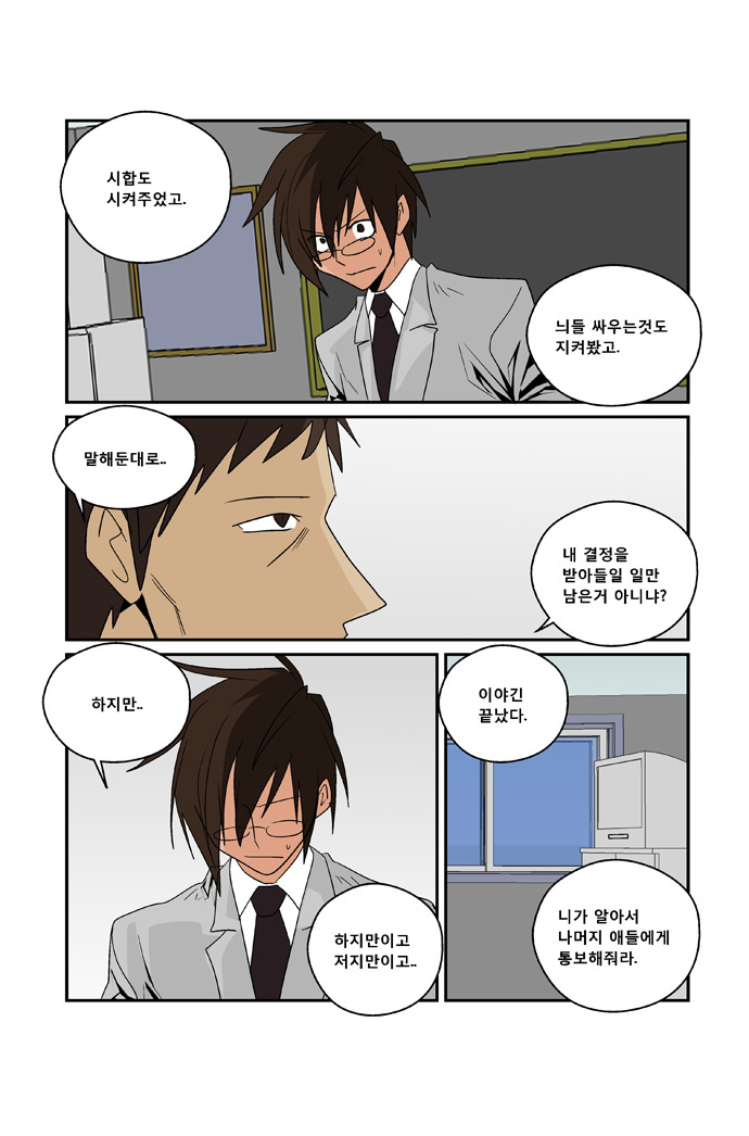5 페이지