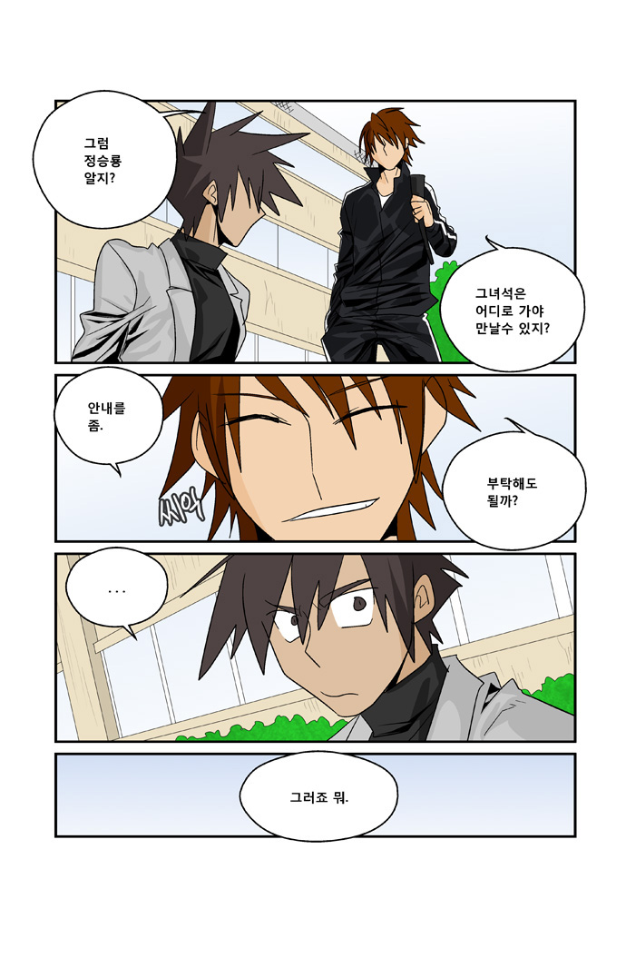 12 페이지