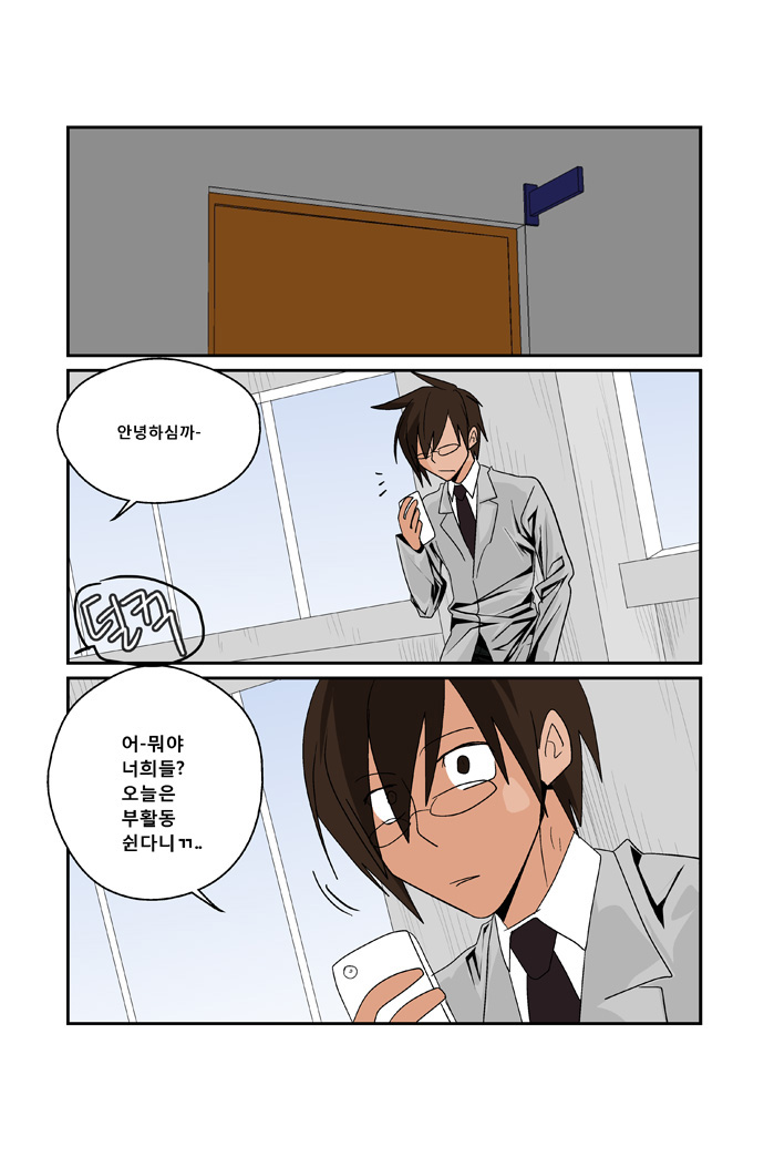 13 페이지