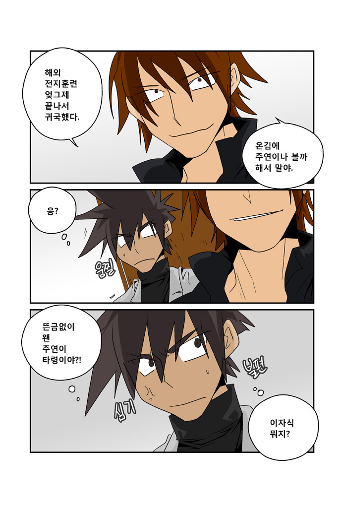 15 페이지