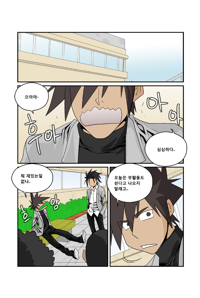 6 페이지