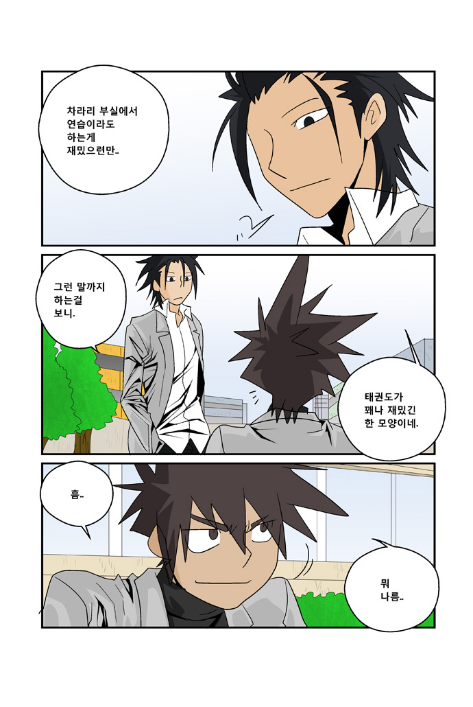 7 페이지