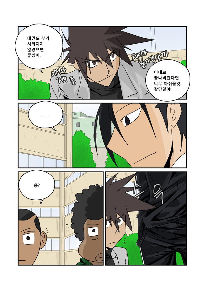 9 페이지