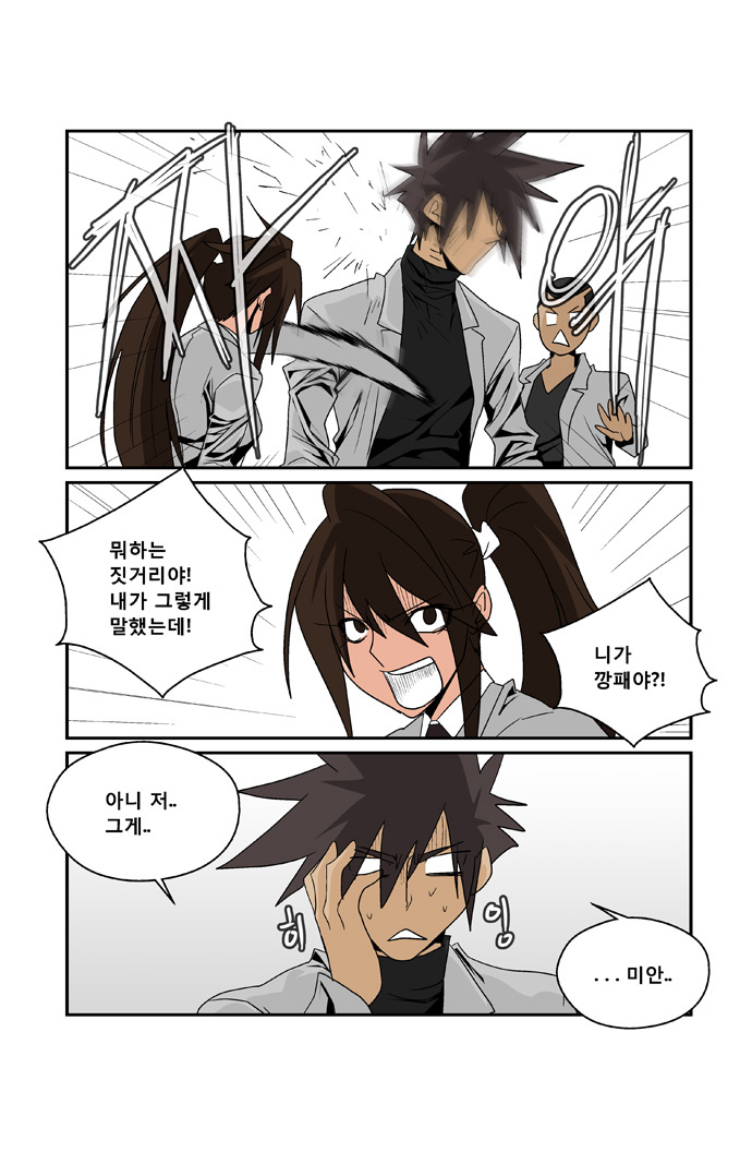 15 페이지