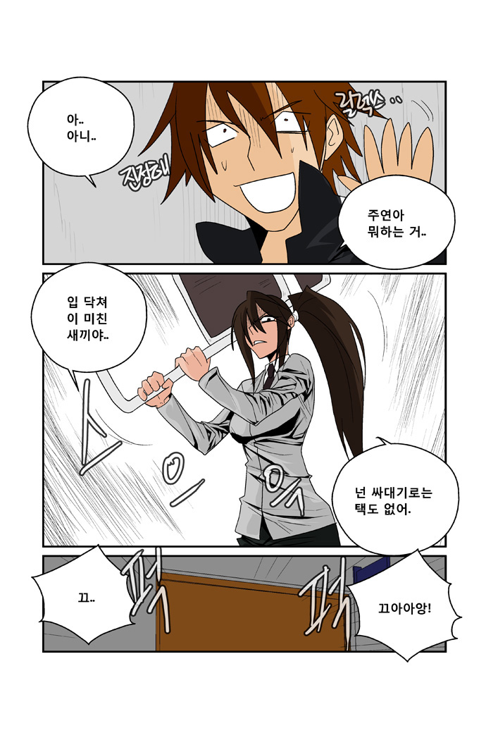 17 페이지