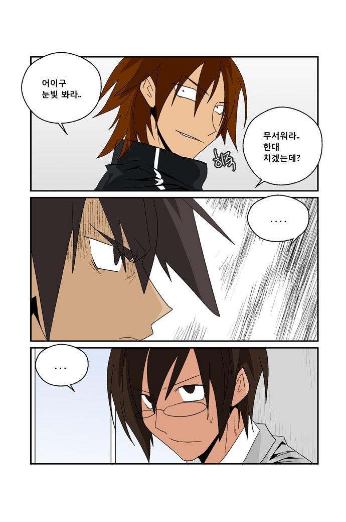 2 페이지