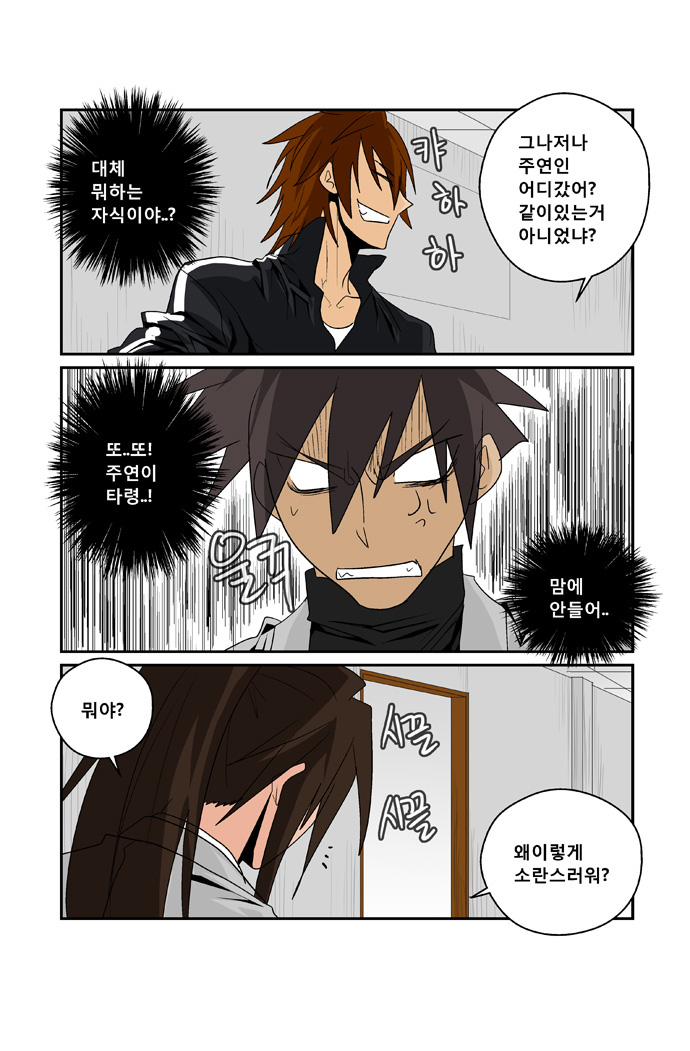 5 페이지