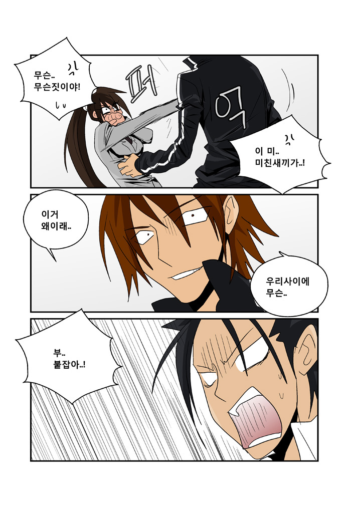 9 페이지