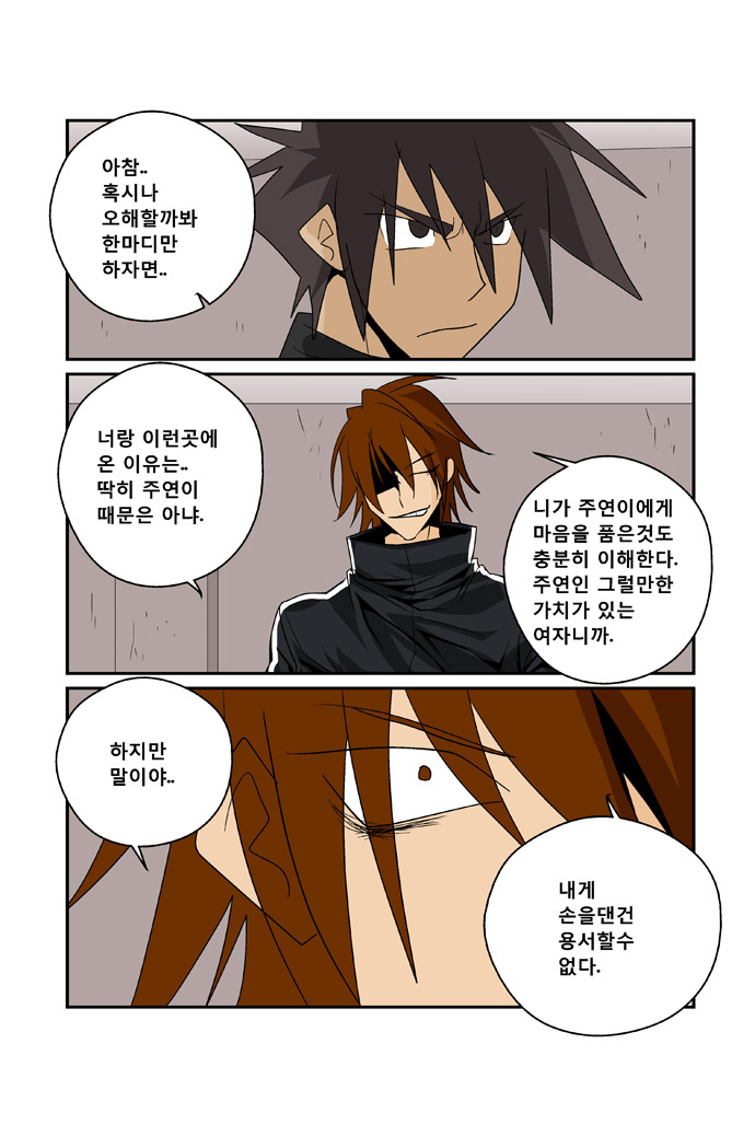 10 페이지
