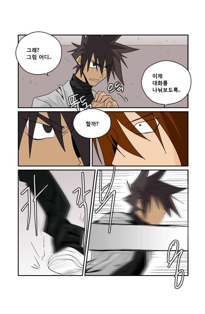 11 페이지
