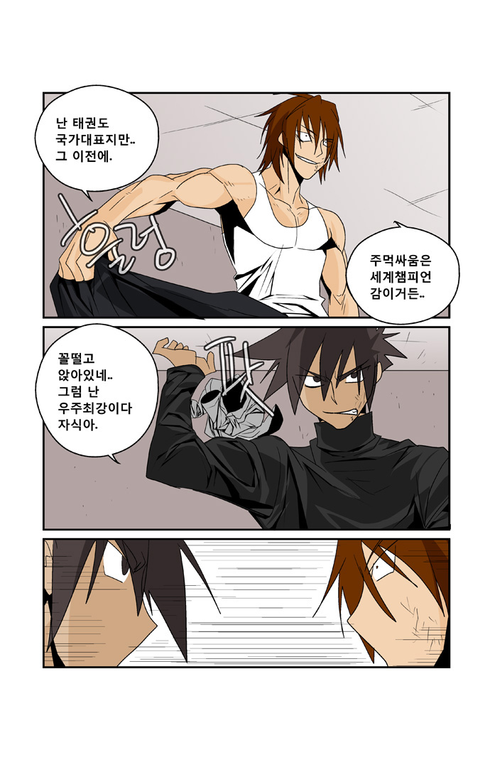 14 페이지