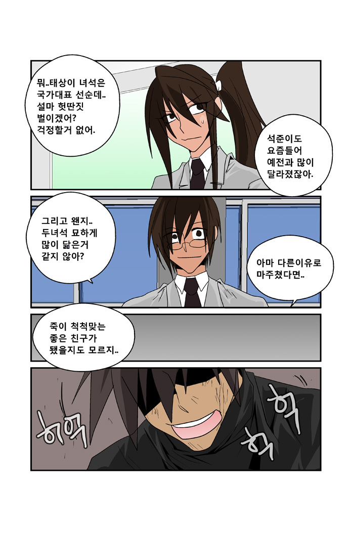 16 페이지