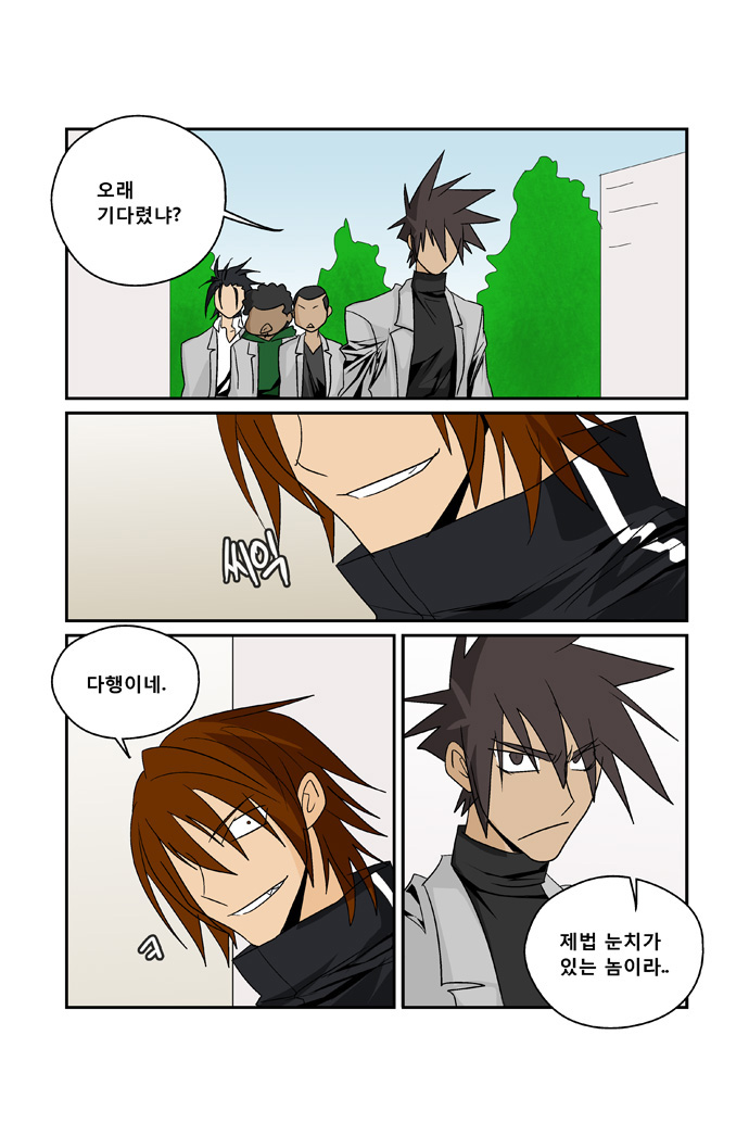 6 페이지