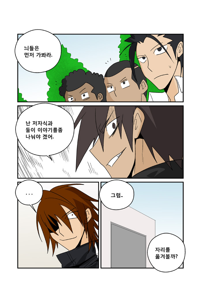 7 페이지