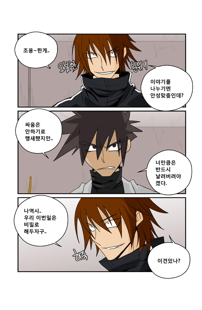 9 페이지