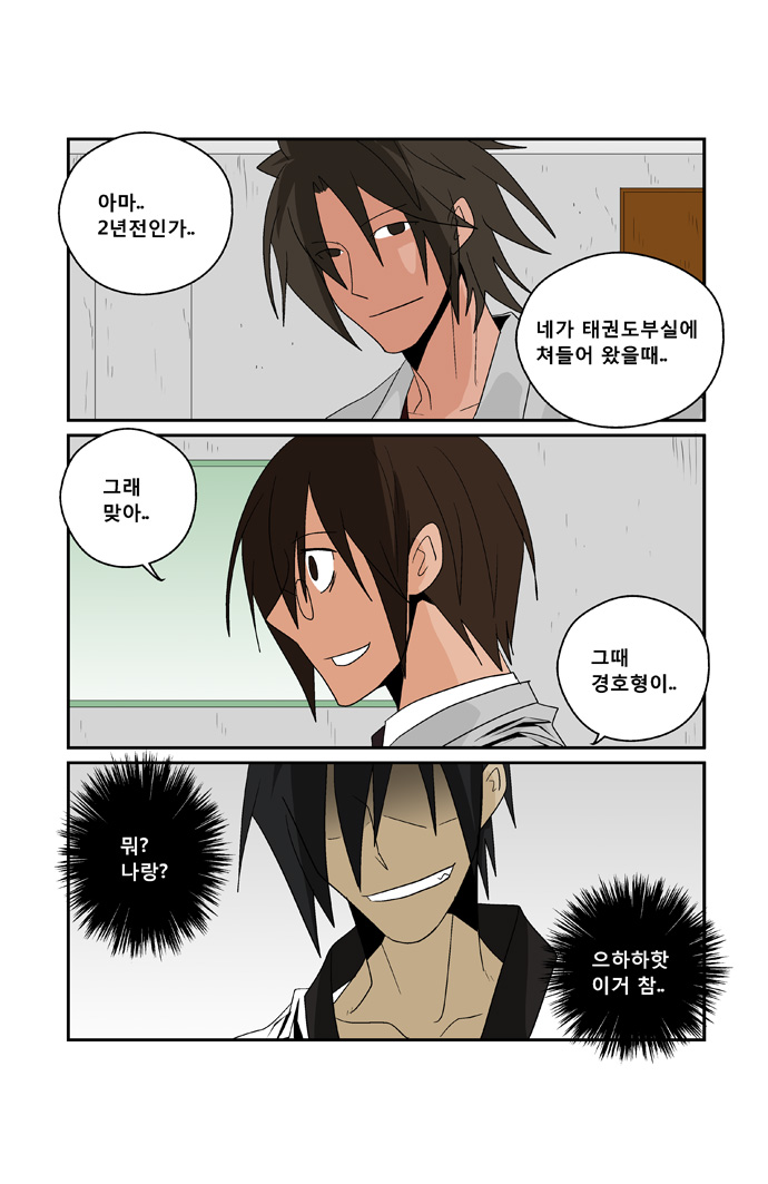 14 페이지