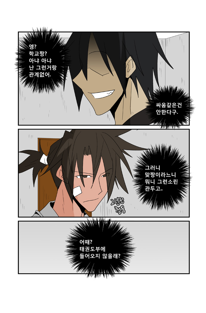 15 페이지