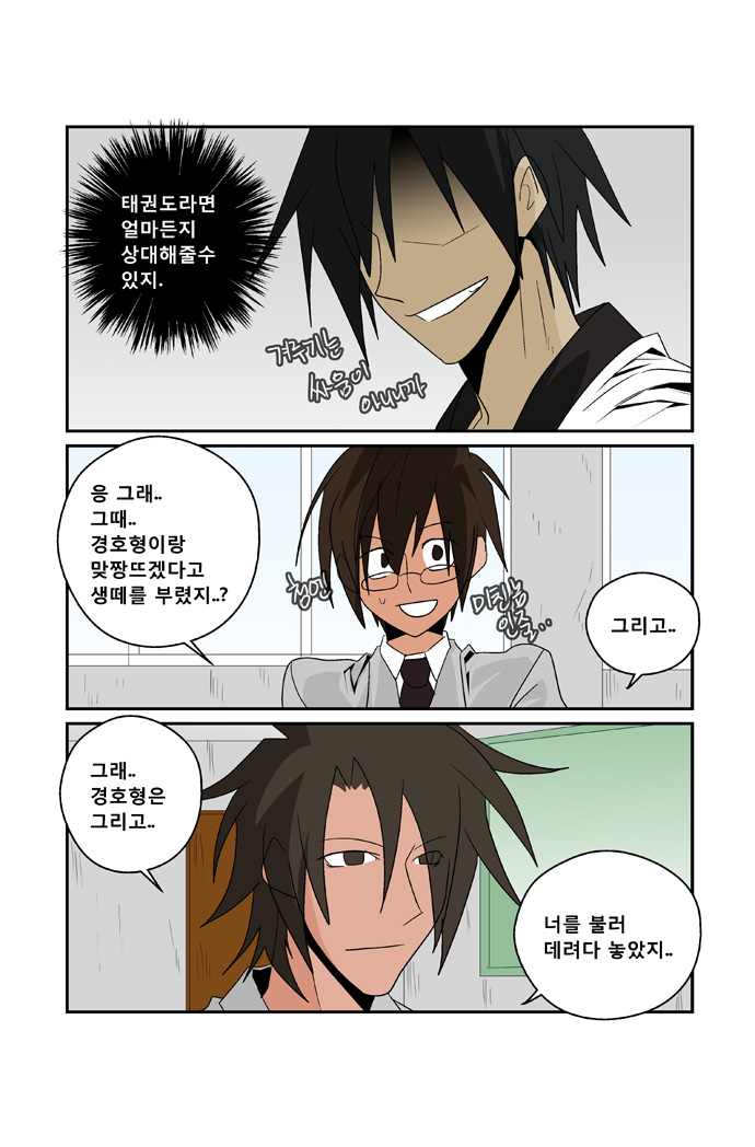 16 페이지