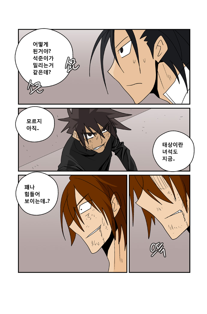 4 페이지