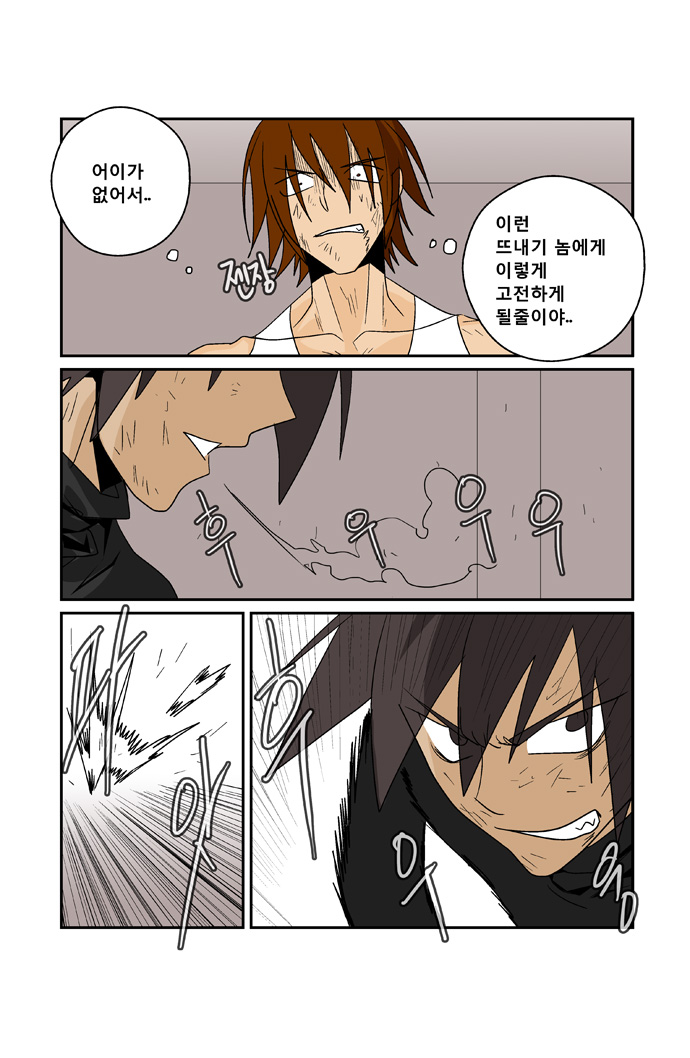 5 페이지