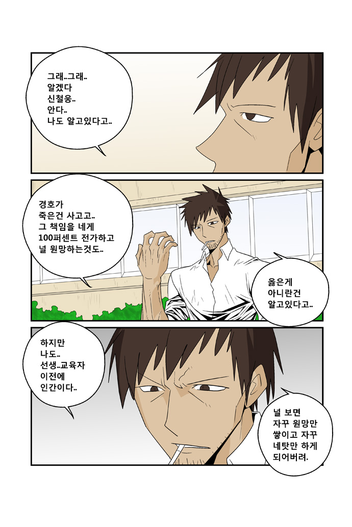 10 페이지