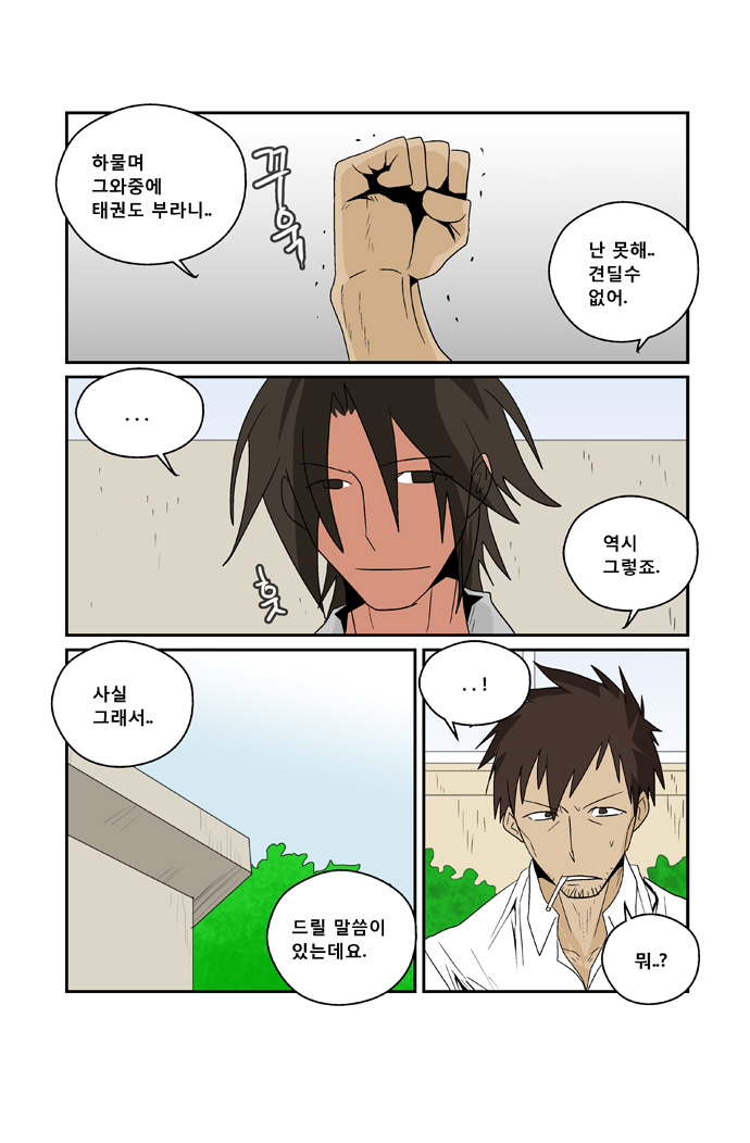 11 페이지