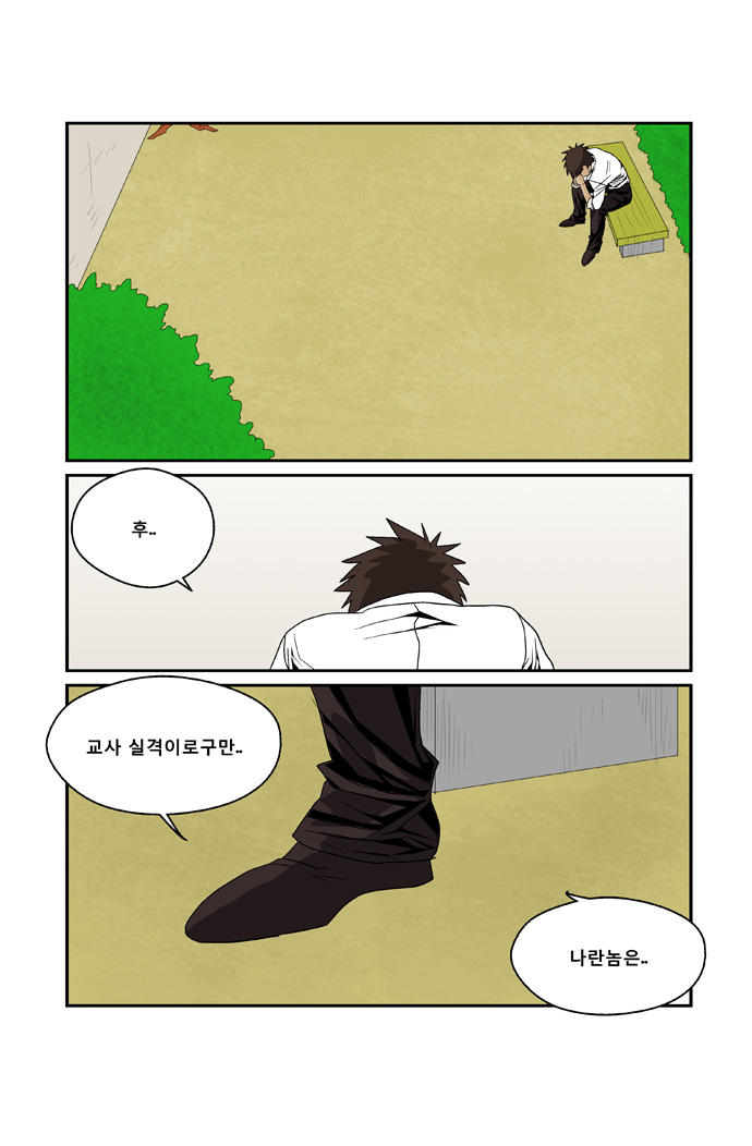 14 페이지