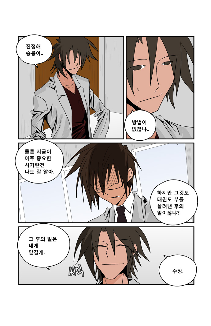 16 페이지