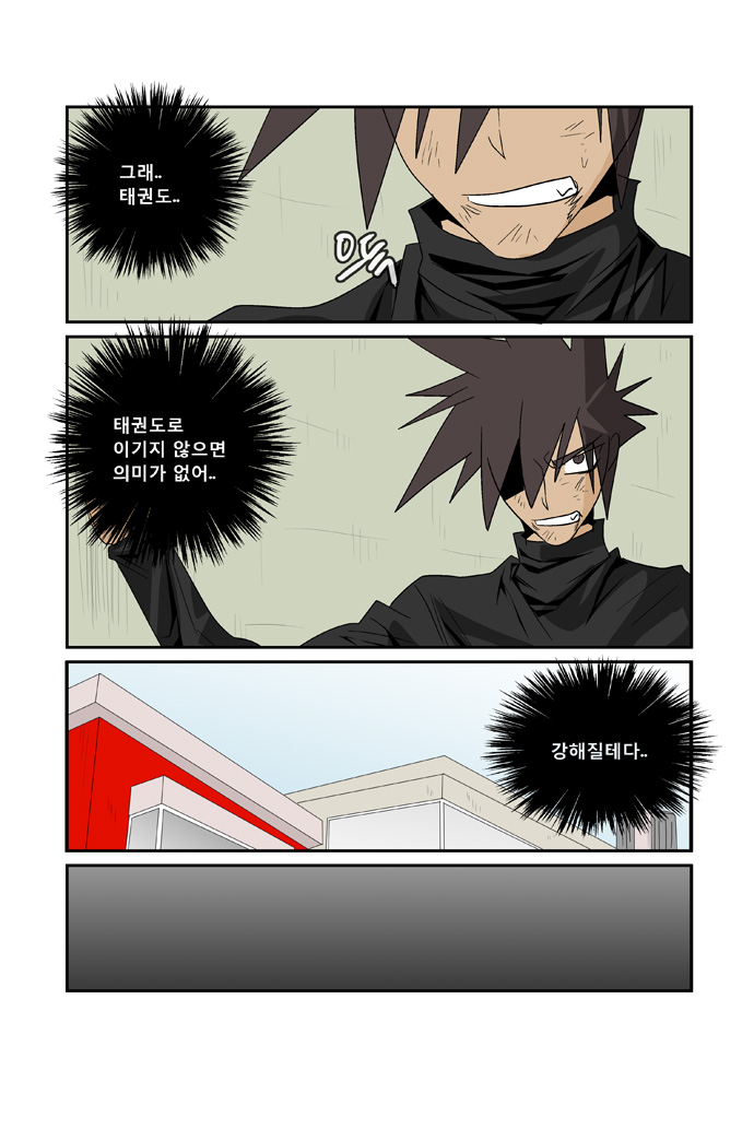 2 페이지