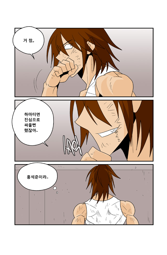 4 페이지