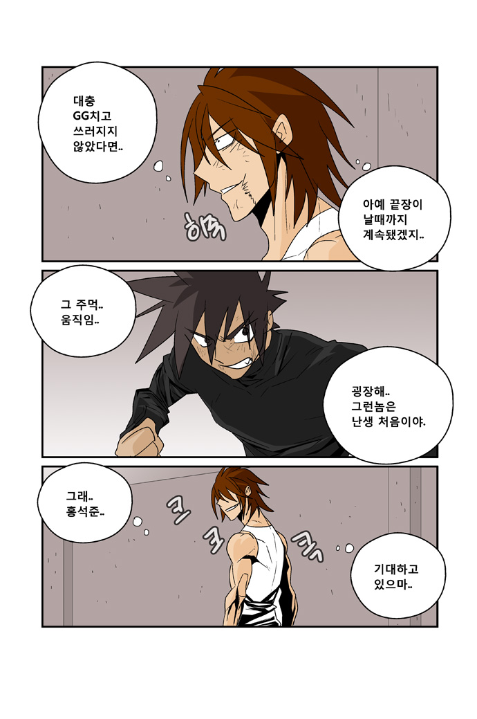 5 페이지