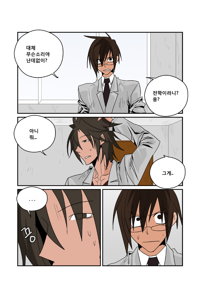 7 페이지