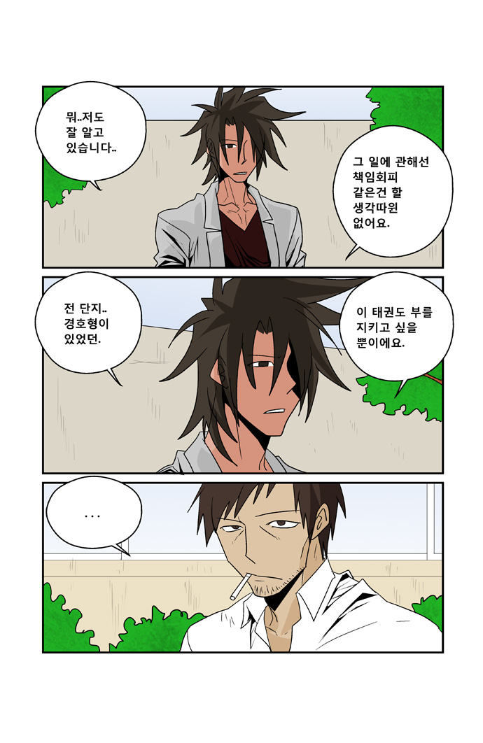 9 페이지