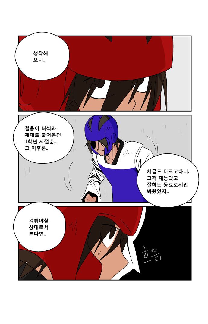10 페이지