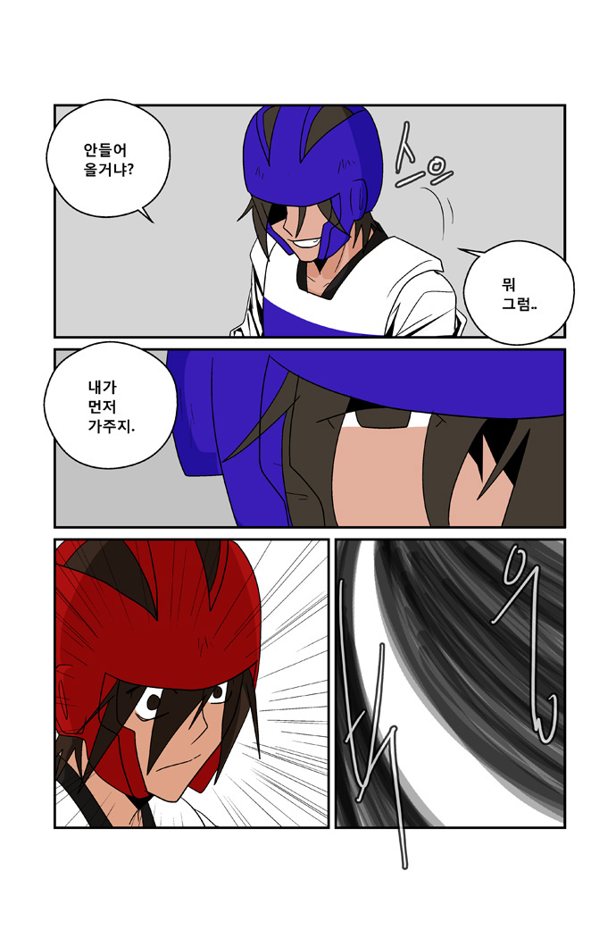11 페이지