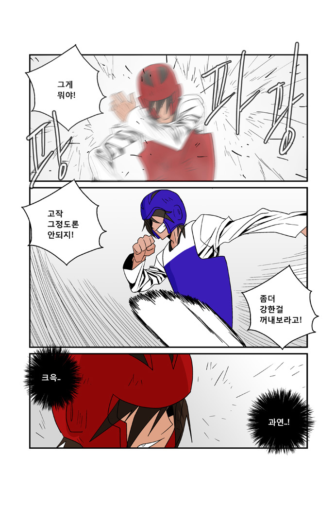 14 페이지