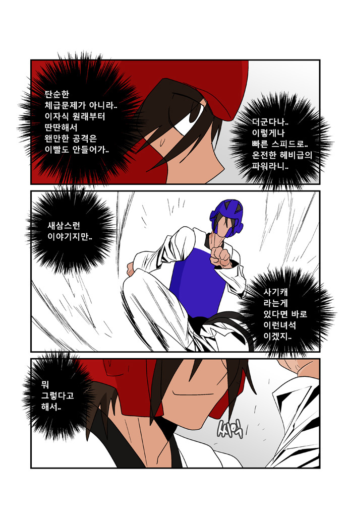 15 페이지