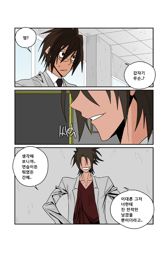 4 페이지
