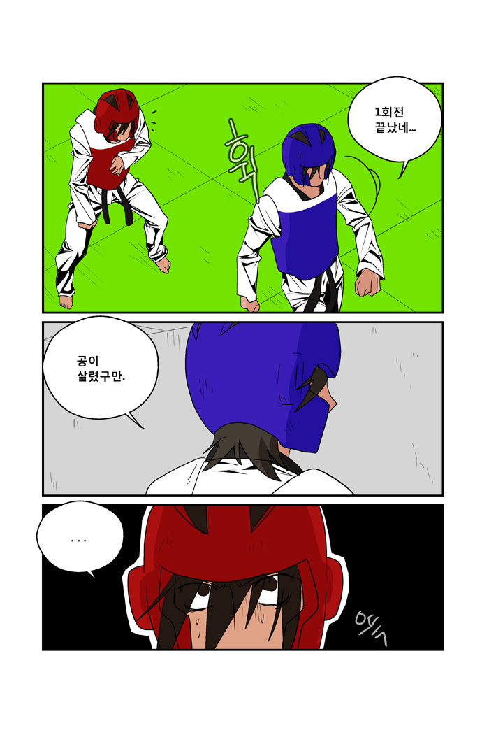 13 페이지