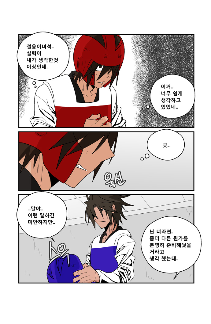 14 페이지