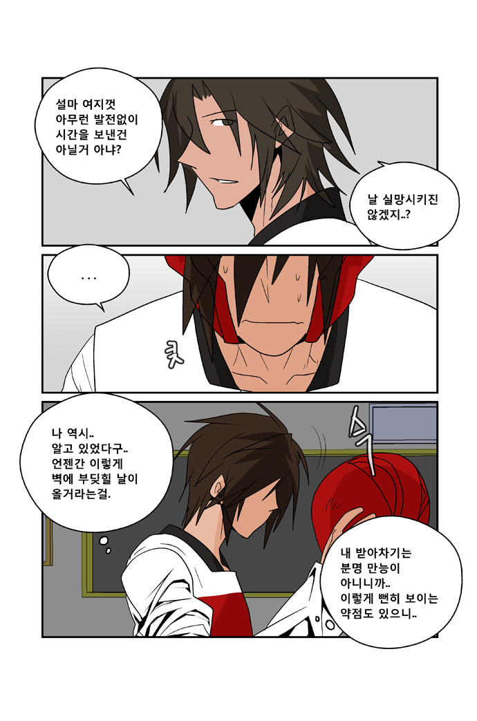 15 페이지