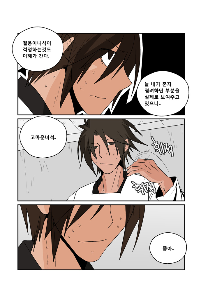 16 페이지