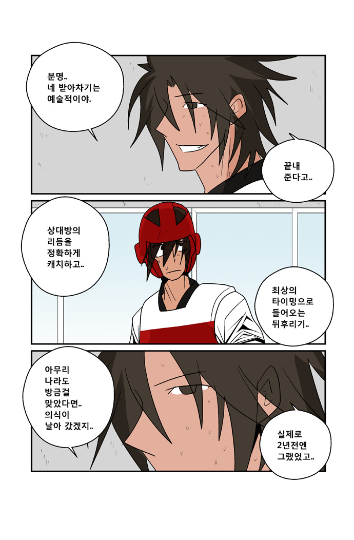 4 페이지