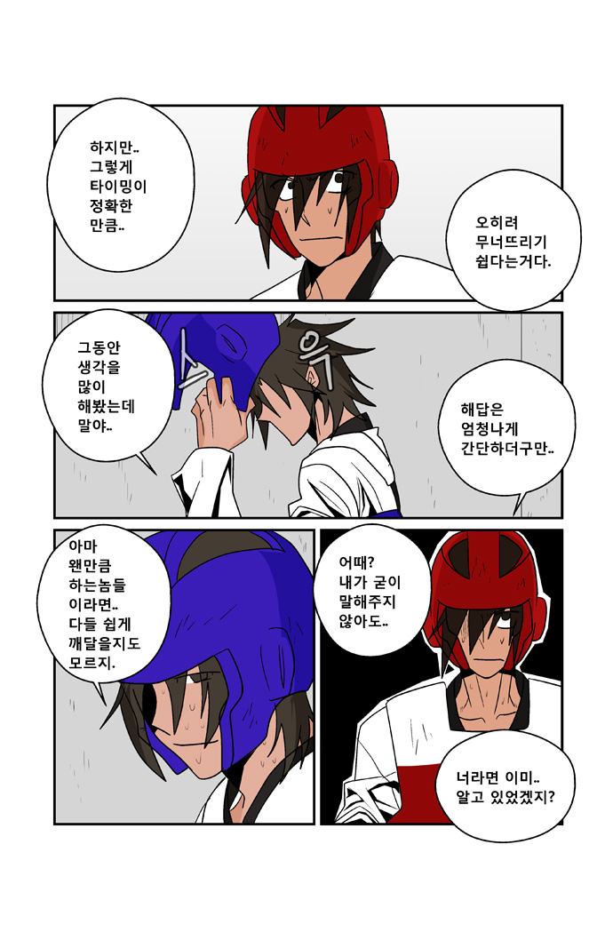 5 페이지
