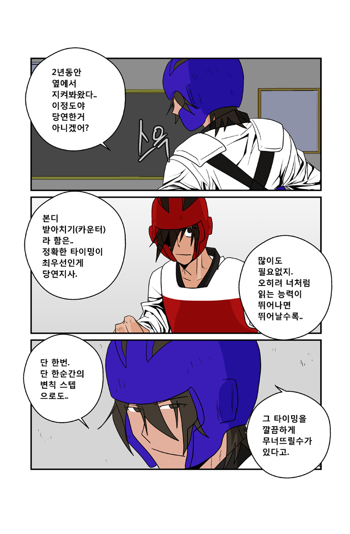 7 페이지