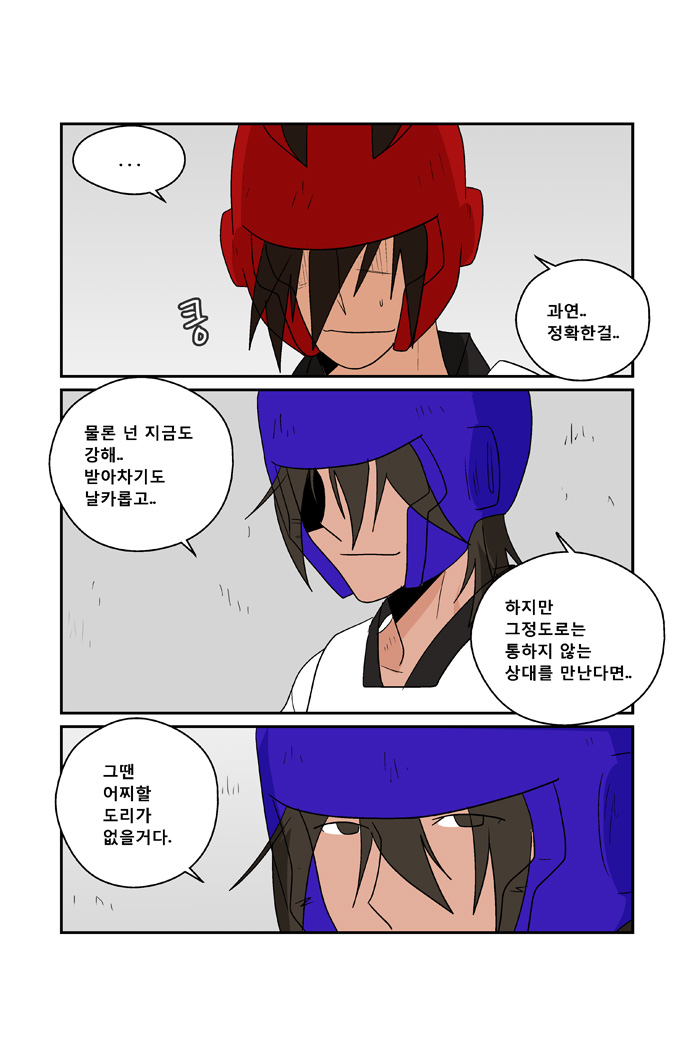 8 페이지