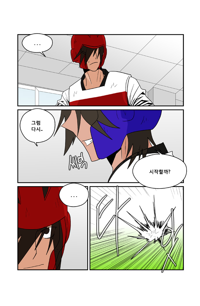 9 페이지
