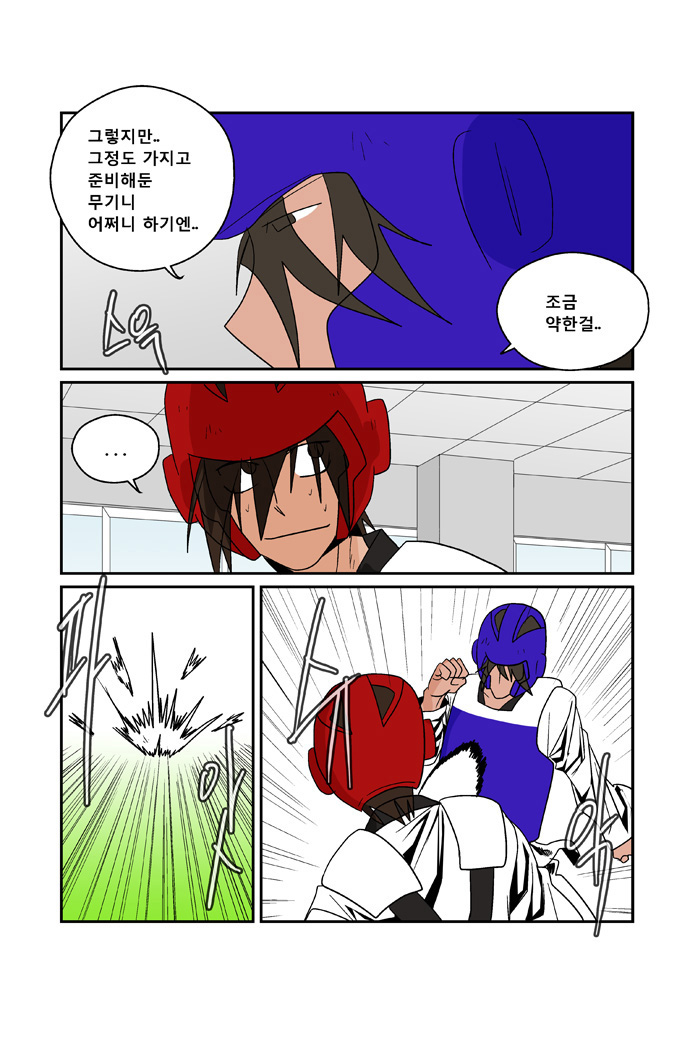10 페이지