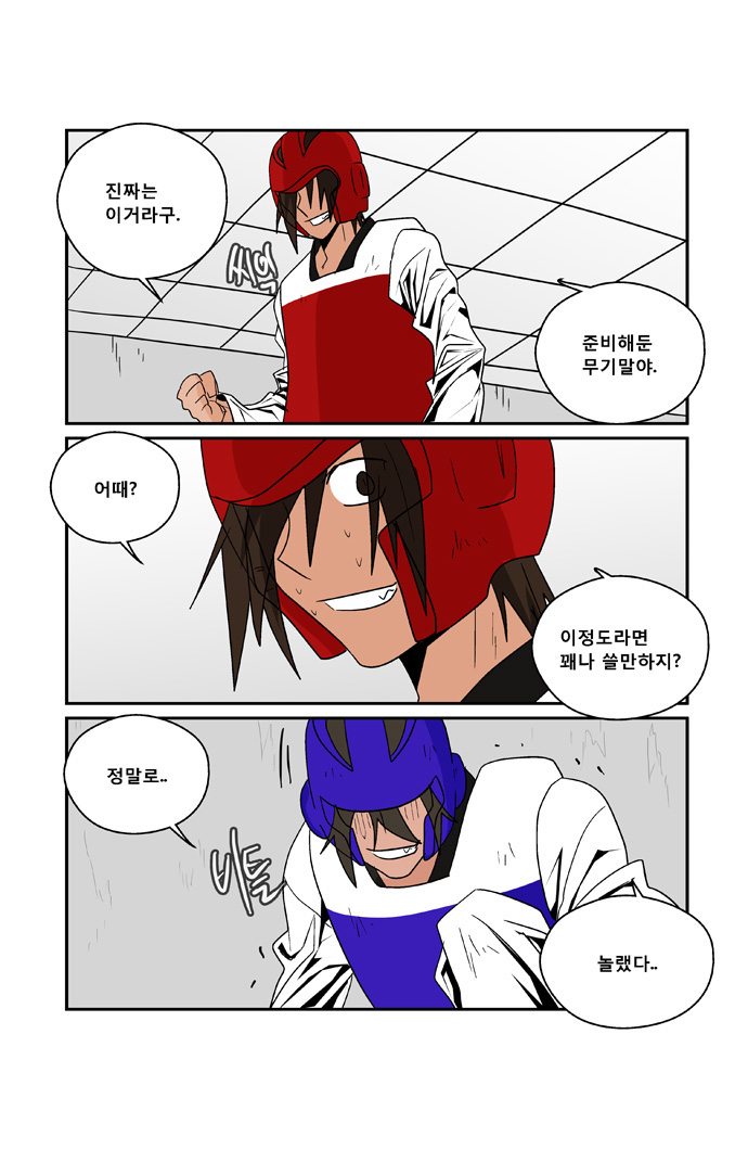 15 페이지