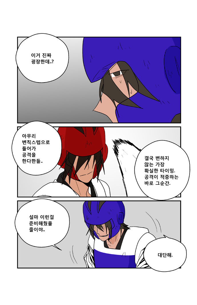 16 페이지
